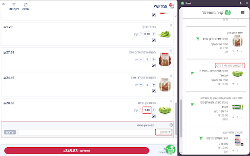 Kani from Chrome web store to be run with OffiDocs Chromium online Kani from Chrome web store to be run with OffiDocs Chromium online