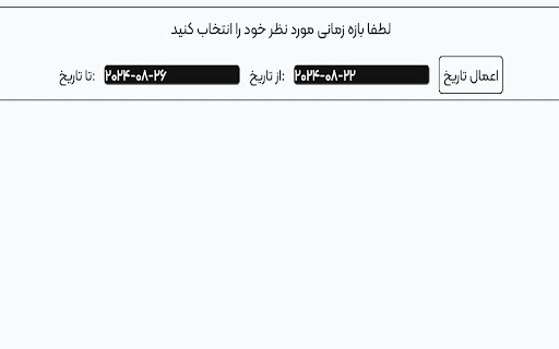 Kibana Jalali Date Setter from Chrome web store to be run with OffiDocs Chromium online Kibana Jalali Date Setter from Chrome web store to be run with OffiDocs Chromium online