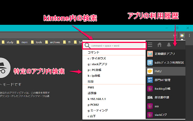 kintone extension search from Chrome web store to be run with OffiDocs Chromium online kintone extension search from Chrome web store to be run with OffiDocs Chromium online