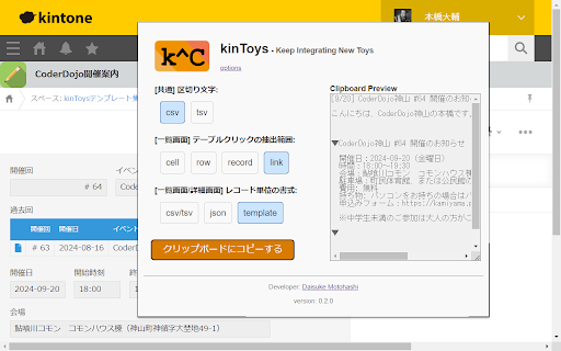 kinToys from Chrome web store to be run with OffiDocs Chromium online kinToys from Chrome web store to be run with OffiDocs Chromium online