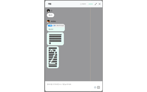엔트리 Klets from Chrome web store to be run with OffiDocs Chromium online 엔트리 Klets from Chrome web store to be run with OffiDocs Chromium online