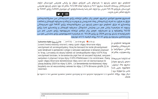 KSC Kurdish Scripts Converter from Chrome web store to be run with OffiDocs Chromium online KSC Kurdish Scripts Converter from Chrome web store to be run with OffiDocs Chromium online