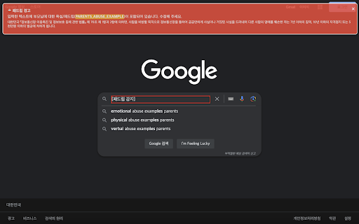 LanGuard from Chrome web store to be run with OffiDocs Chromium online LanGuard from Chrome web store to be run with OffiDocs Chromium online