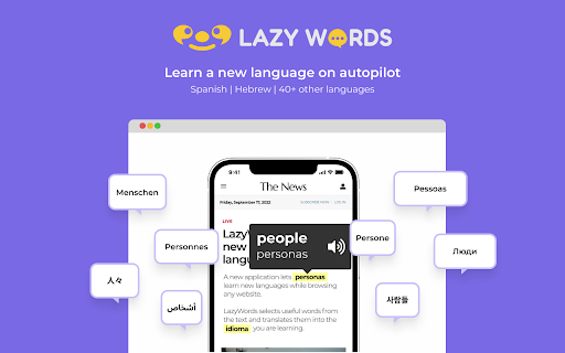 LazyWords from Chrome web store to be run with OffiDocs Chromium online LazyWords from Chrome web store to be run with OffiDocs Chromium online