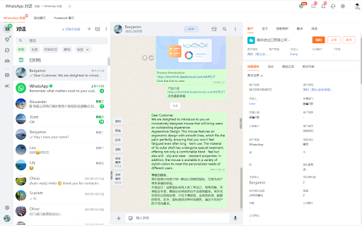 LeadsCloud智能助手 from Chrome web store to be run with OffiDocs Chromium online LeadsCloud智能助手 from Chrome web store to be run with OffiDocs Chromium online