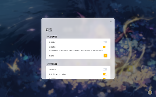 Lemon New Tab from Chrome web store to be run with OffiDocs Chromium online Lemon New Tab from Chrome web store to be run with OffiDocs Chromium online