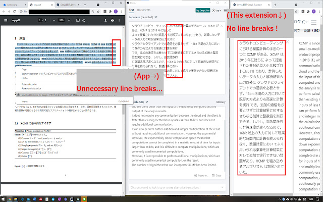 LineBreakRemover for DeepL ContextMenu from Chrome web store to be run with OffiDocs Chromium online LineBreakRemover for DeepL ContextMenu from Chrome web store to be run with OffiDocs Chromium online