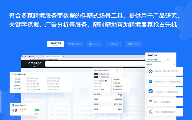 LinkFox from Chrome web store to be run with OffiDocs Chromium online LinkFox from Chrome web store to be run with OffiDocs Chromium online