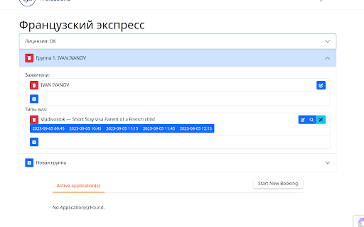 任意门Lite from Chrome web store to be run with OffiDocs Chromium online 任意门Lite from Chrome web store to be run with OffiDocs Chromium online