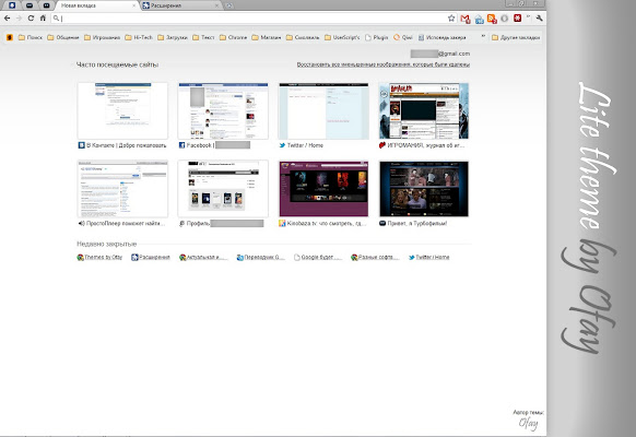Lite Theme from Chrome web store to be run with OffiDocs Chromium online Lite Theme from Chrome web store to be run with OffiDocs Chromium online