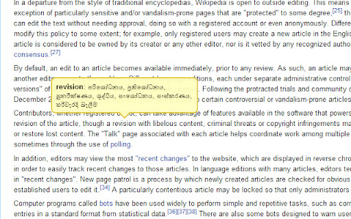 LKTips from Chrome web store to be run with OffiDocs Chromium online LKTips from Chrome web store to be run with OffiDocs Chromium online