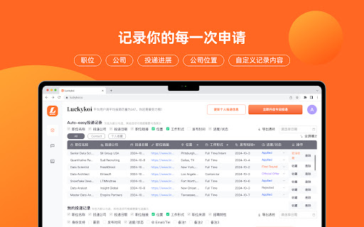 Luckykoi from Chrome web store to be run with OffiDocs Chromium online Luckykoi from Chrome web store to be run with OffiDocs Chromium online
