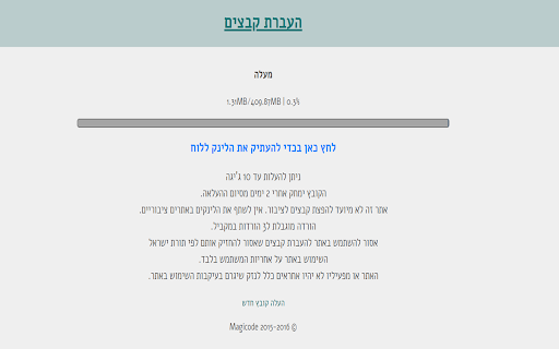 Magic Link For v3 from Chrome web store to be run with OffiDocs Chromium online Magic Link For v3 from Chrome web store to be run with OffiDocs Chromium online