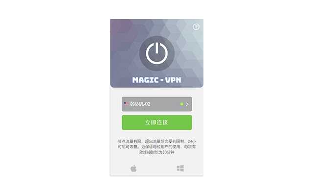 Magic VPN Best Free VPN for Chrome from Chrome web store to be run with OffiDocs Chromium online Magic VPN Best Free VPN for Chrome from Chrome web store to be run with OffiDocs Chromium online