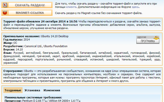 Magnet linker from Chrome web store to be run with OffiDocs Chromium online Magnet linker from Chrome web store to be run with OffiDocs Chromium online