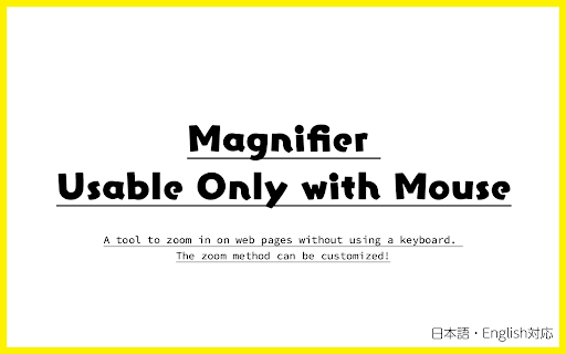Magnifier Usable Only with Mouse from Chrome web store to be run with OffiDocs Chromium online Magnifier Usable Only with Mouse from Chrome web store to be run with OffiDocs Chromium online