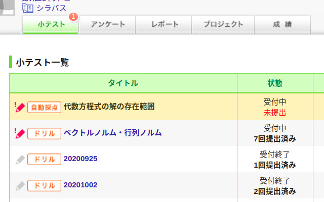 manaba Enhanced for Chuo from Chrome web store to be run with OffiDocs Chromium online manaba Enhanced for Chuo from Chrome web store to be run with OffiDocs Chromium online