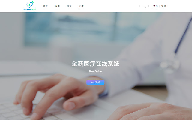 Mdshealth Desktop Streamer from Chrome web store to be run with OffiDocs Chromium online Mdshealth Desktop Streamer from Chrome web store to be run with OffiDocs Chromium online
