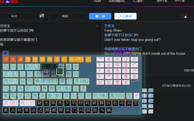 MeiZhong from Chrome web store to be run with OffiDocs Chromium online MeiZhong from Chrome web store to be run with OffiDocs Chromium online