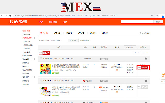 MEX from Chrome web store to be run with OffiDocs Chromium online MEX from Chrome web store to be run with OffiDocs Chromium online