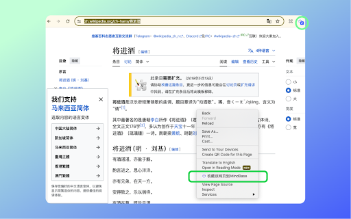 MindBase from Chrome web store to be run with OffiDocs Chromium online MindBase from Chrome web store to be run with OffiDocs Chromium online