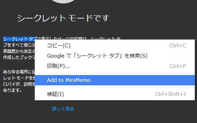 MiniMemo from Chrome web store to be run with OffiDocs Chromium online MiniMemo from Chrome web store to be run with OffiDocs Chromium online