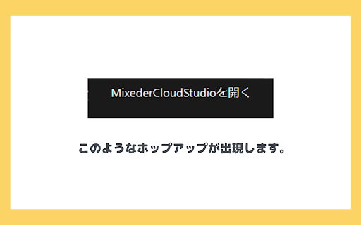 MixederAPP from Chrome web store to be run with OffiDocs Chromium online MixederAPP from Chrome web store to be run with OffiDocs Chromium online