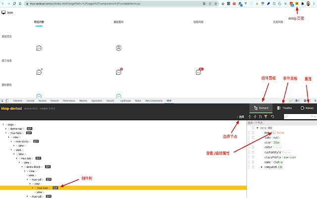 mmp devtool from Chrome web store to be run with OffiDocs Chromium online mmp devtool from Chrome web store to be run with OffiDocs Chromium online