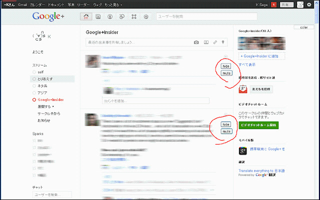 Mute Button for Google Plus from Chrome web store to be run with OffiDocs Chromium online Mute Button for Google Plus from Chrome web store to be run with OffiDocs Chromium online