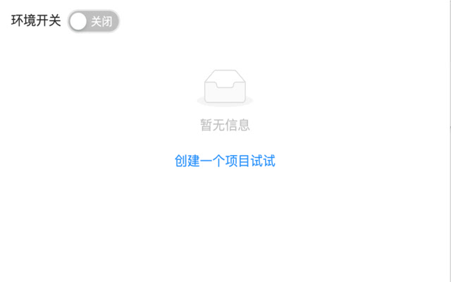 Mutil Env from Chrome web store to be run with OffiDocs Chromium online Mutil Env from Chrome web store to be run with OffiDocs Chromium online