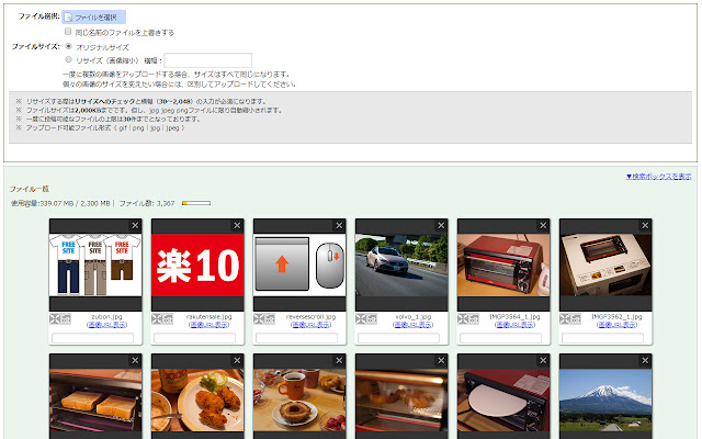 Naturum Blog Manager Extension from Chrome web store to be run with OffiDocs Chromium online Naturum Blog Manager Extension from Chrome web store to be run with OffiDocs Chromium online