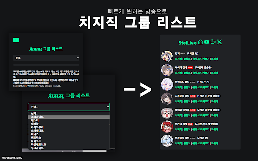 NAVER CHZZK CHAT FILTER from Chrome web store to be run with OffiDocs Chromium online NAVER CHZZK CHAT FILTER from Chrome web store to be run with OffiDocs Chromium online