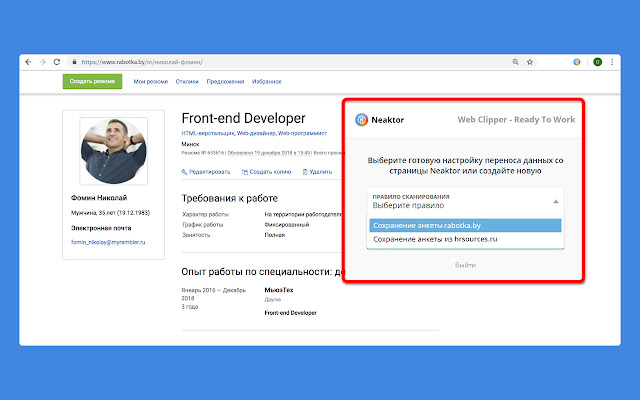 Neaktor Web Clipper from Chrome web store to be run with OffiDocs Chromium online Neaktor Web Clipper from Chrome web store to be run with OffiDocs Chromium online