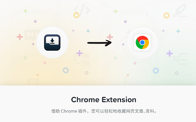 Neatify剪藏 from Chrome web store to be run with OffiDocs Chromium online Neatify剪藏 from Chrome web store to be run with OffiDocs Chromium online