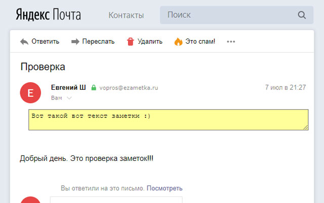 Notes in Yandex.Mail — eZametka from Chrome web store to be run with OffiDocs Chromium online Notes in Yandex.Mail — eZametka from Chrome web store to be run with OffiDocs Chromium online