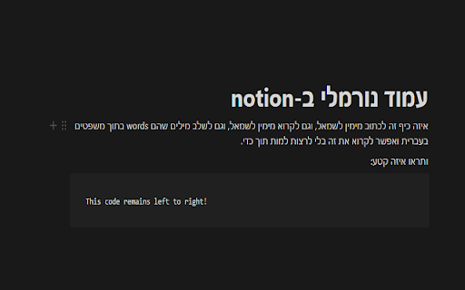 Notion RTL from Chrome web store to be run with OffiDocs Chromium online Notion RTL from Chrome web store to be run with OffiDocs Chromium online