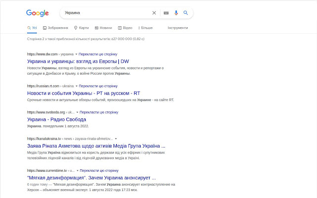 Not visible .ru in search from Chrome web store to be run with OffiDocs Chromium online Not visible .ru in search from Chrome web store to be run with OffiDocs Chromium online