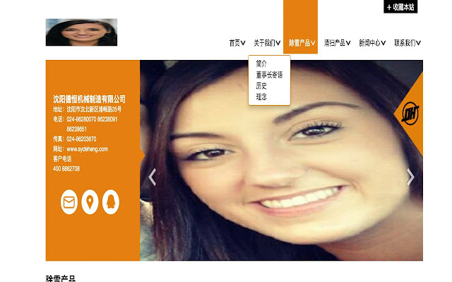 nRoxanne from Chrome web store to be run with OffiDocs Chromium online nRoxanne from Chrome web store to be run with OffiDocs Chromium online