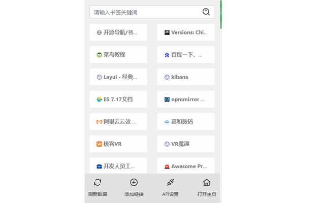 OneNav from Chrome web store to be run with OffiDocs Chromium online OneNav from Chrome web store to be run with OffiDocs Chromium online