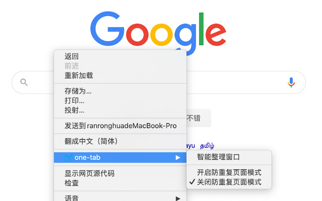 one tab from Chrome web store to be run with OffiDocs Chromium online one tab from Chrome web store to be run with OffiDocs Chromium online
