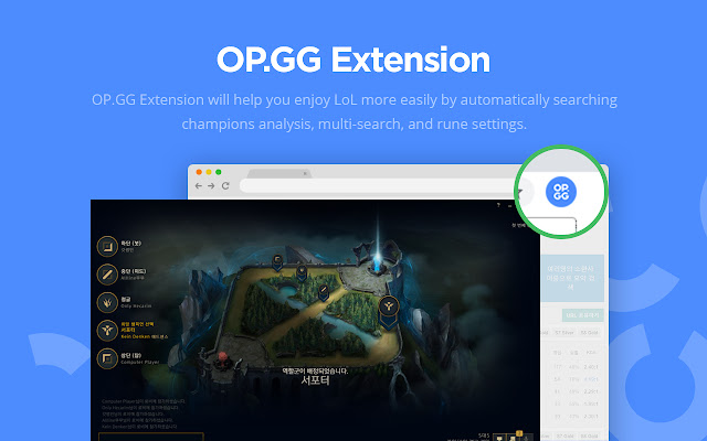 OP.GG Extension from Chrome web store to be run with OffiDocs Chromium online OP.GG Extension from Chrome web store to be run with OffiDocs Chromium online