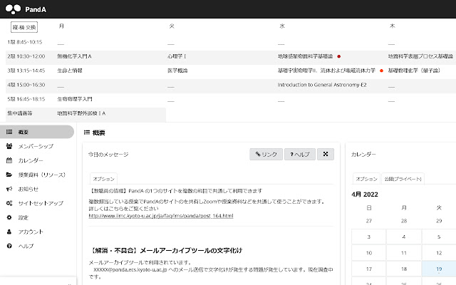panda mix plus from Chrome web store to be run with OffiDocs Chromium online panda mix plus from Chrome web store to be run with OffiDocs Chromium online