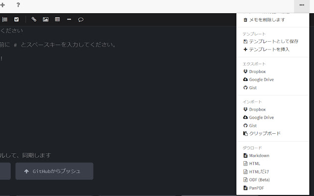 PanPDF from Chrome web store to be run with OffiDocs Chromium online PanPDF from Chrome web store to be run with OffiDocs Chromium online