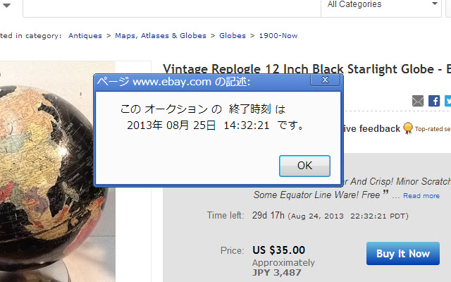 PDT/PST to JST for eBay from Chrome web store to be run with OffiDocs Chromium online PDT/PST to JST for eBay from Chrome web store to be run with OffiDocs Chromium online
