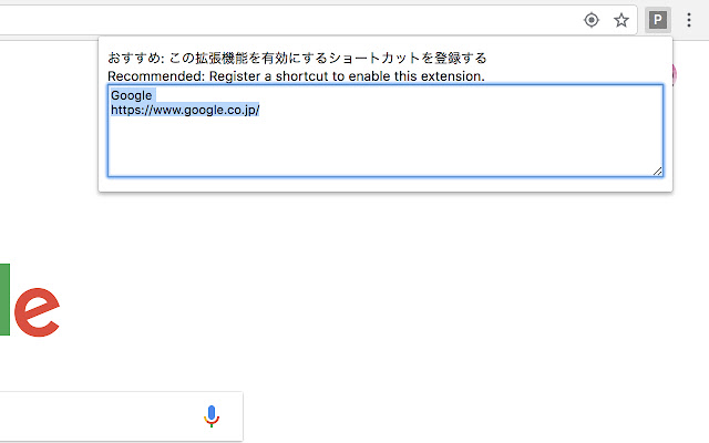 Permission Clean Link Clipper from Chrome web store to be run with OffiDocs Chromium online Permission Clean Link Clipper from Chrome web store to be run with OffiDocs Chromium online