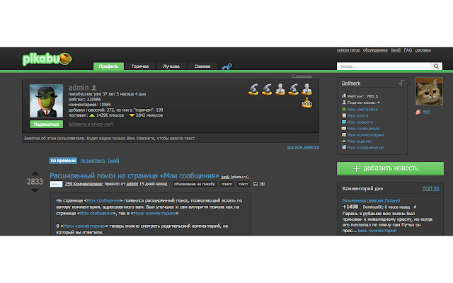 PikaBooster from Chrome web store to be run with OffiDocs Chromium online PikaBooster from Chrome web store to be run with OffiDocs Chromium online