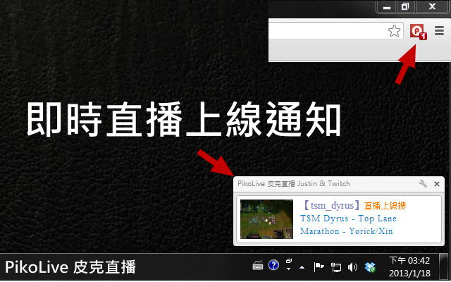 PikoLive 皮克直播 from Chrome web store to be run with OffiDocs Chromium online PikoLive 皮克直播 from Chrome web store to be run with OffiDocs Chromium online