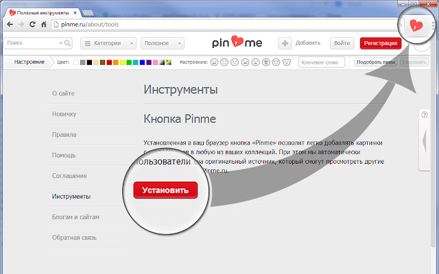 Pinme from Chrome web store to be run with OffiDocs Chromium online Pinme from Chrome web store to be run with OffiDocs Chromium online