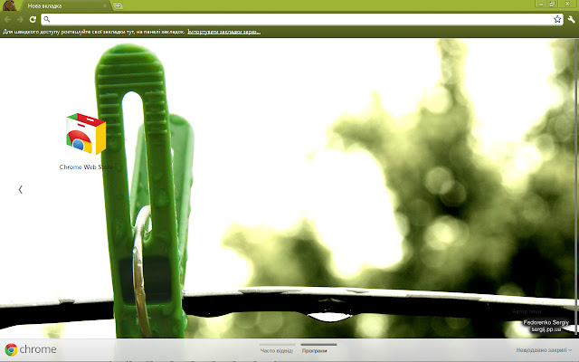 Pin Theme from Chrome web store to be run with OffiDocs Chromium online Pin Theme from Chrome web store to be run with OffiDocs Chromium online