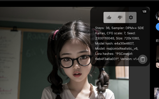 Pixiv AI Generated Prompt Display from Chrome web store to be run with OffiDocs Chromium online Pixiv AI Generated Prompt Display from Chrome web store to be run with OffiDocs Chromium online